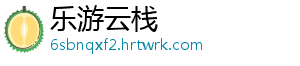 潮汕卤鹅是什么梗 -乐游云栈